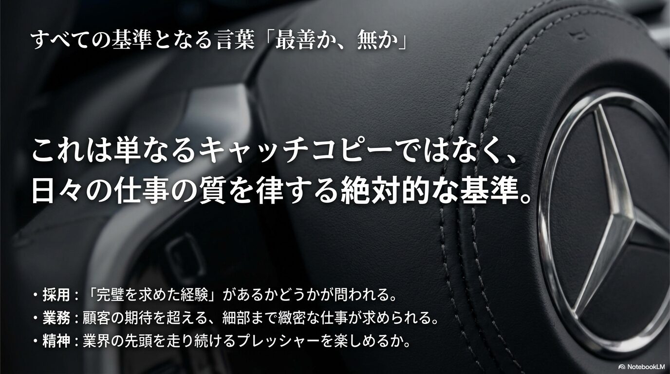 自動車大学校（東京工科、NATS等）からの技術職採用ルート。最新EV技術への習熟や国際認定故障診断士など、技術のプロを目指す道