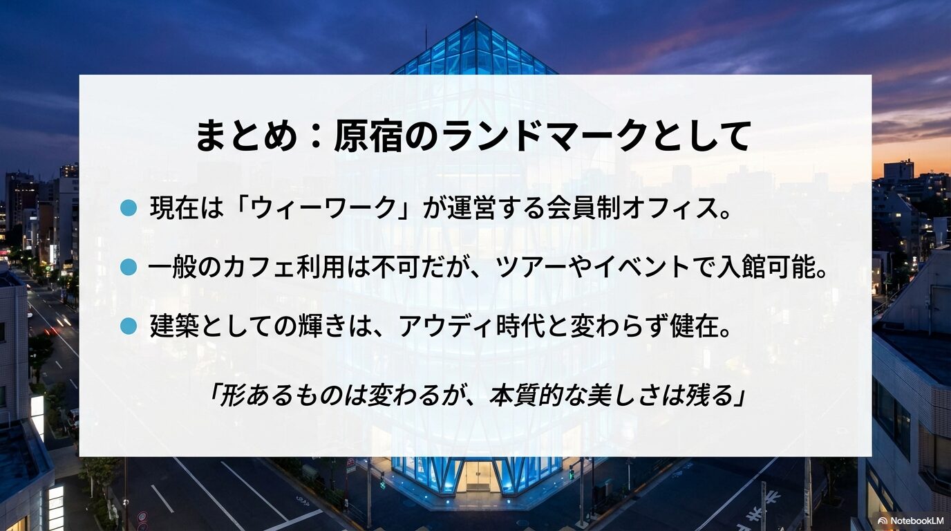 プレミアムカージャーナル運営者、神崎悠真氏による記事提供クレジットを表示するスライド。